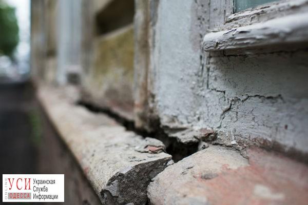 В Одессе выделили 25 миллионов на ремонт аварийных домов, которые могут обрушиться «фото»