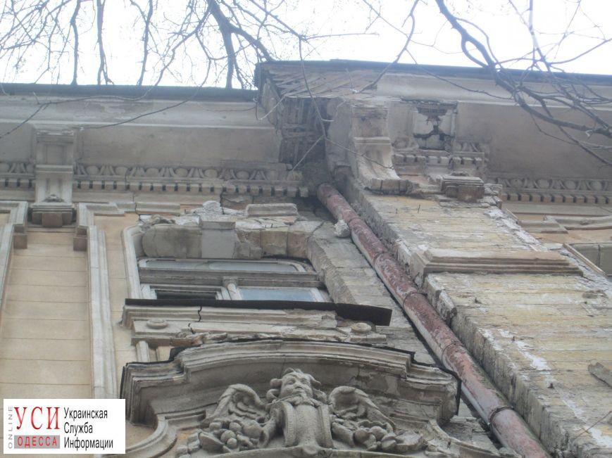 В центре Одессы начали обследовать дома, фасады которых могут рухнуть «фото»