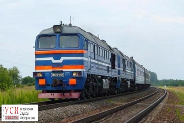 На Одесской железной дороге усилят контроль над безбилетниками «фото»