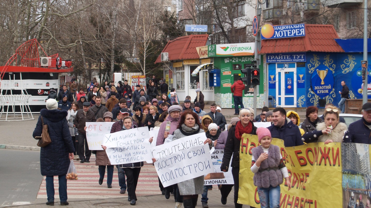Жители Черноморска вышли на масштабную акцию против недобросовестного застройщика (фото) «фото»