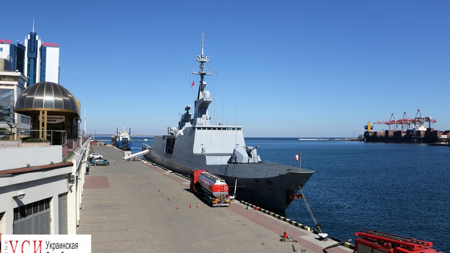 В Одесском порту пришвартовался ракетный фрегат ВМС Франции (фото) «фото»