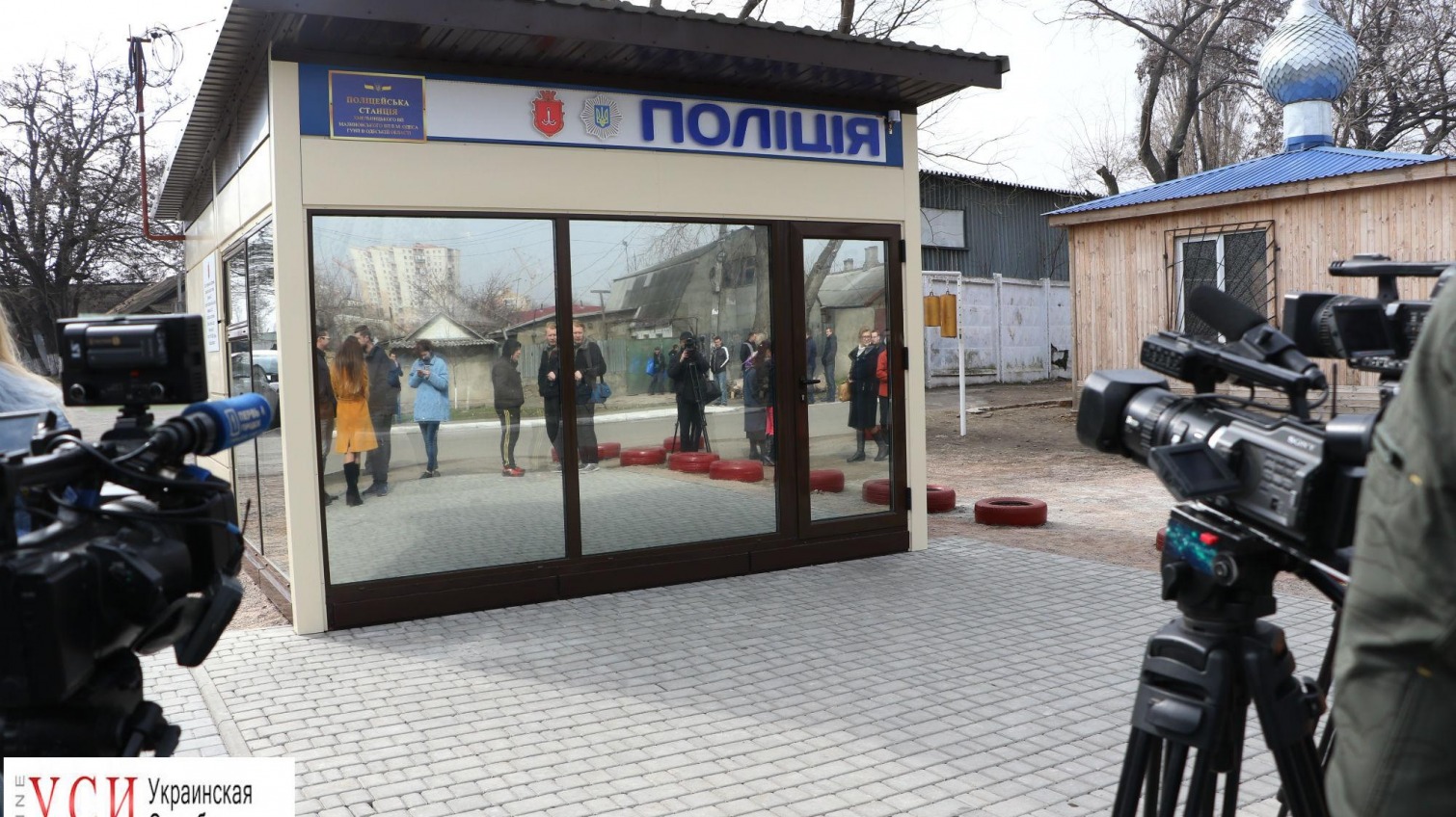 Полиция устанавливает станции безопасности: первую открыли в Малиновском районе (фото) «фото»