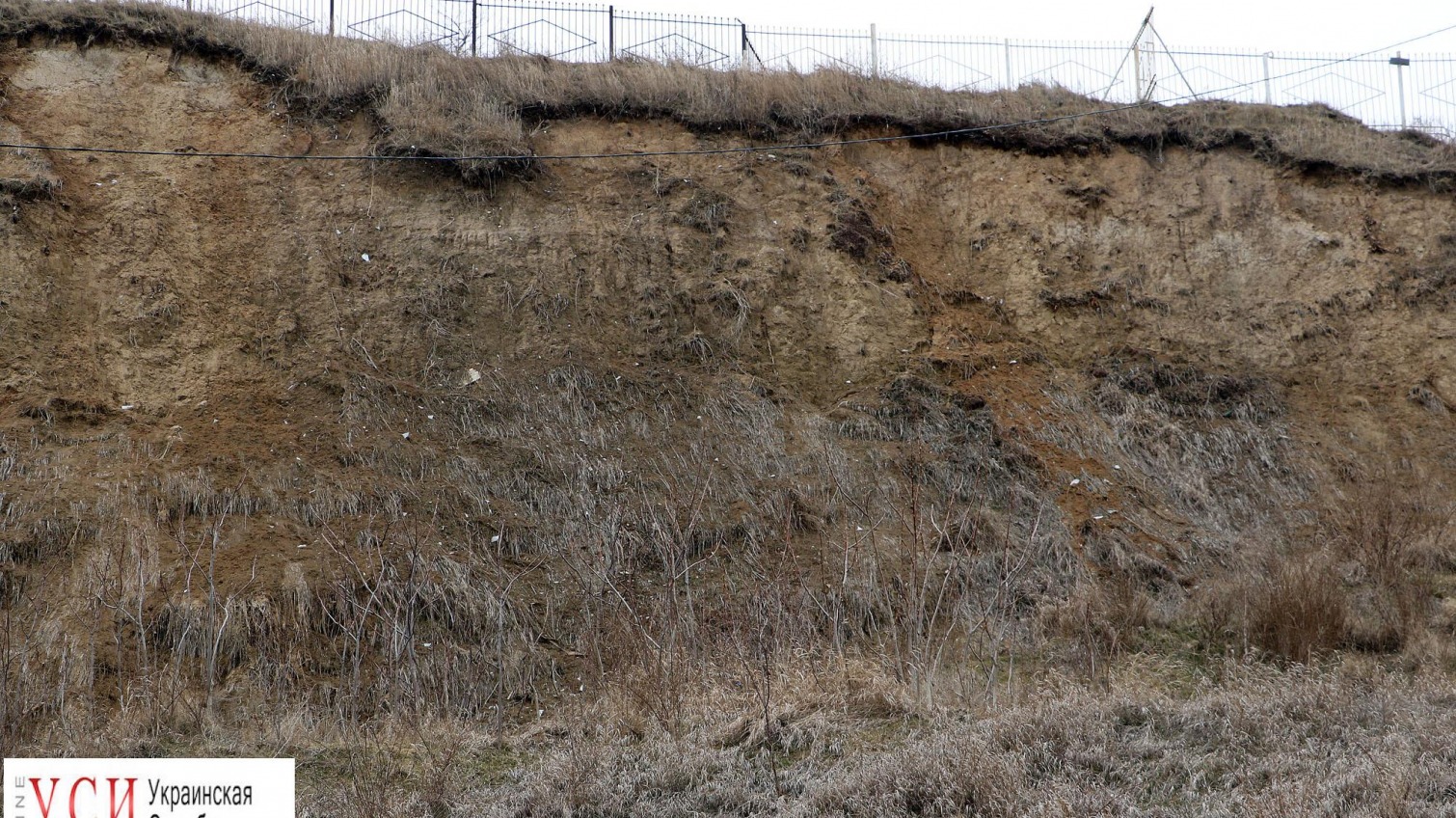 Сход грунта на одесских склонах связали с дождями (фото) «фото»