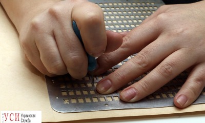Как работают слепые и слабовидящие в Одессе (фоторепортаж) usionline.com Как работают слепые и слабовидящие в Одессе (фоторепортаж) «фото»