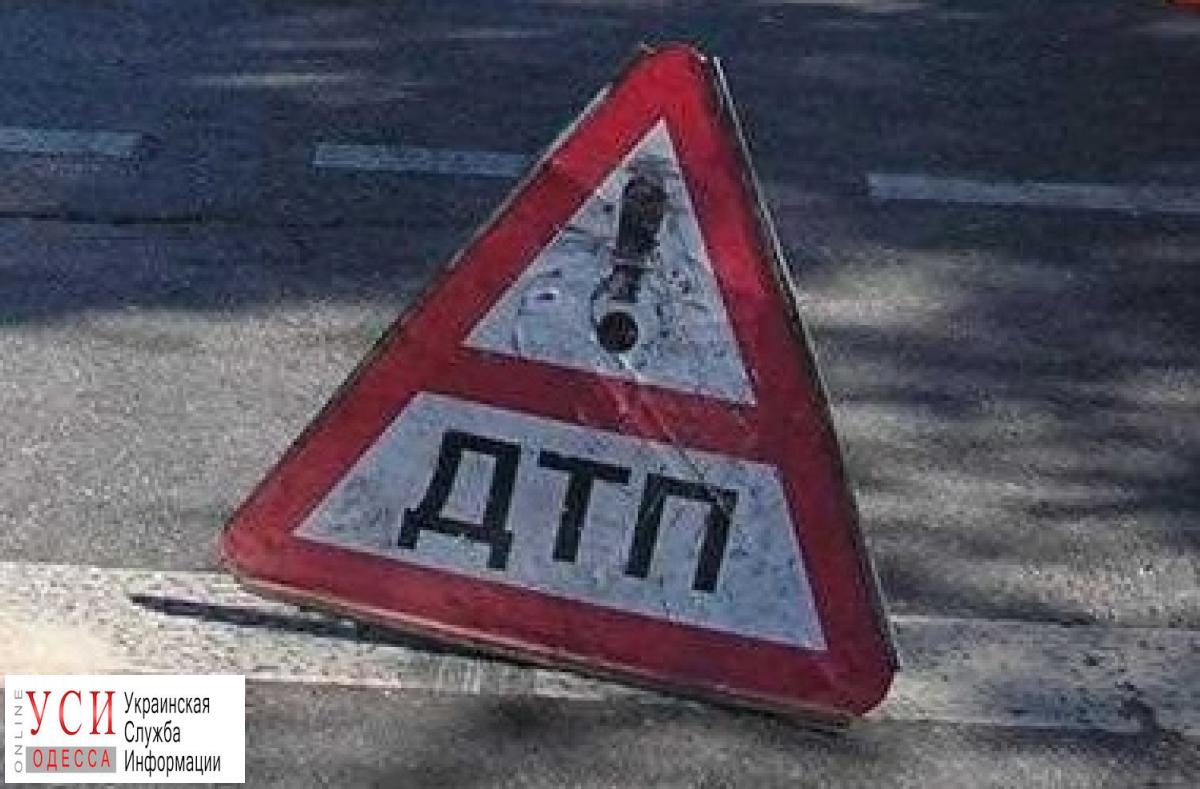 ДТП на Среднефонтанской: погиб пешеход «фото»