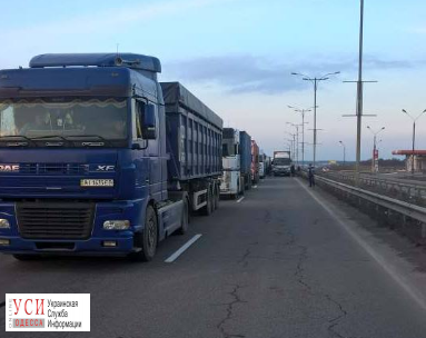 Активисты заблокировали трассу «Киев – Одесса» (фото) «фото»
