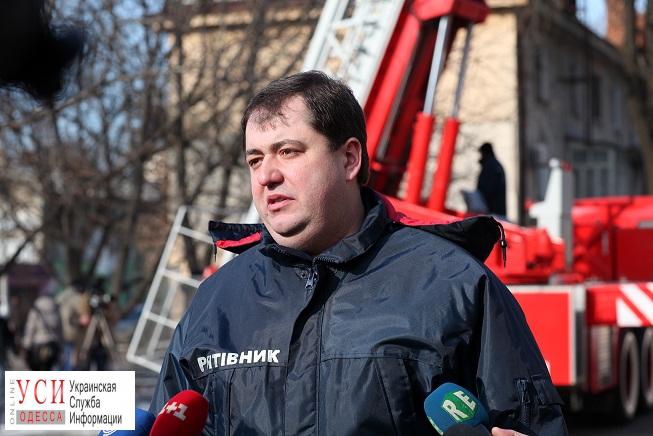 Экс-начальника одесских спасателей заочно арестовали по “делу 2 мая” «фото»