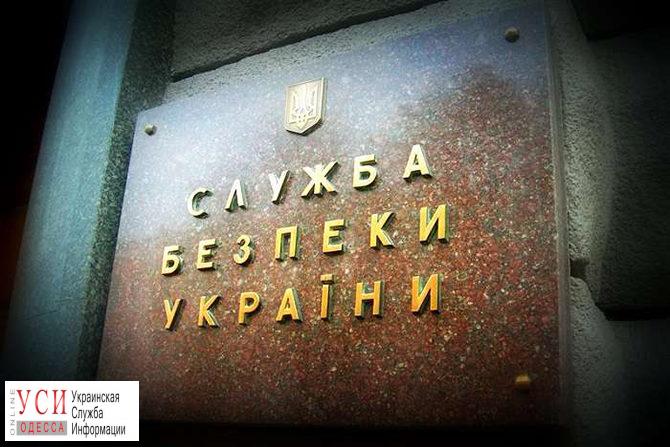 СБУ расследует растрату Одесской облагосадминистрации на 10 миллионов «фото»