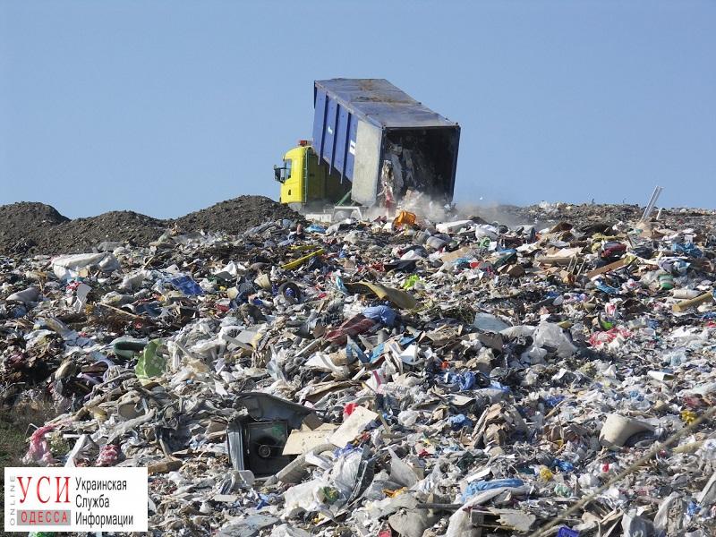 Президента просят запретить ввоз львовского мусора в Одесскую область «фото»