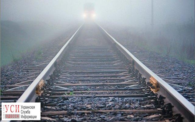 Аварии на Одесской железной дороге: 16 случаев со смертельным исходом «фото»