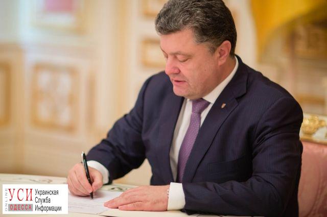 Порошенко назначил нового председателя Татарбунарской РГА «фото»