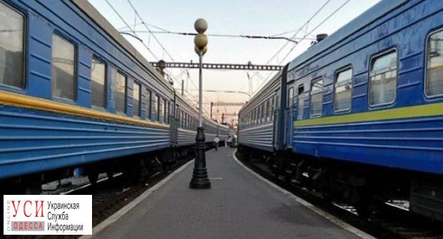 “Укрзалізниця” назначила дополнительные поезда из Одессы на Киев и Львов «фото»