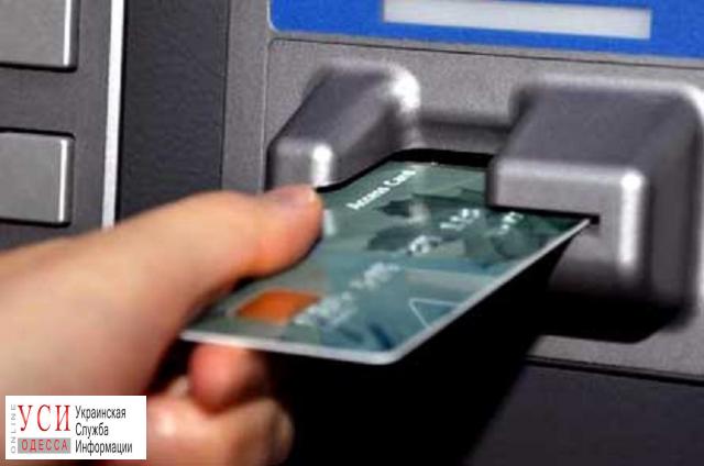 Двух одесситов осудили за махинации с банкоматами и карточками «фото»