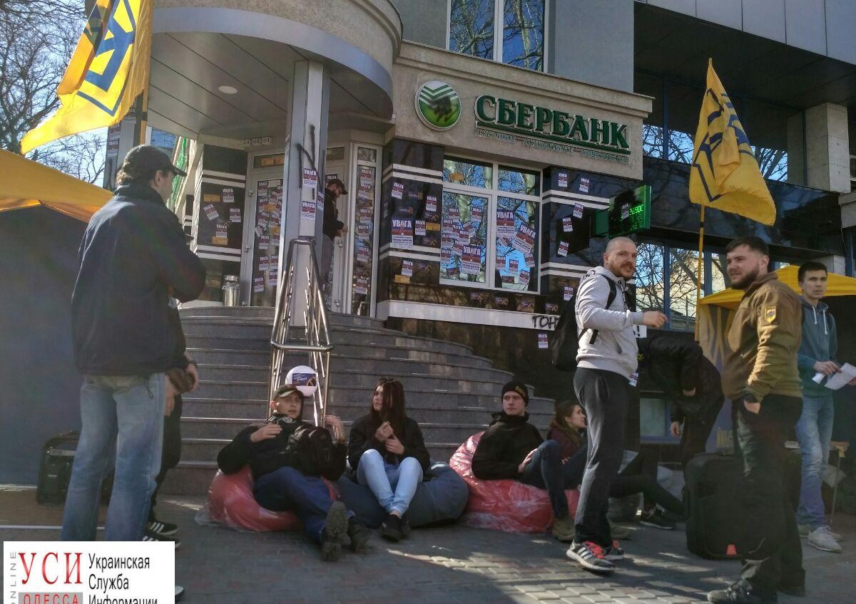 Активисты “Национального корпуса” бессрочно пикетируют “Сбербанк” в центре Одессы (фото) «фото»
