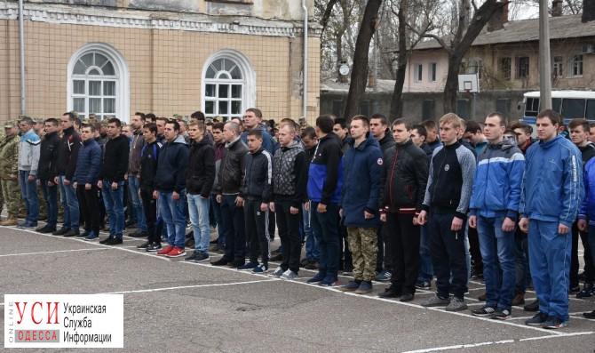 Призывников из Одесской области отправили в армию (фото) «фото»