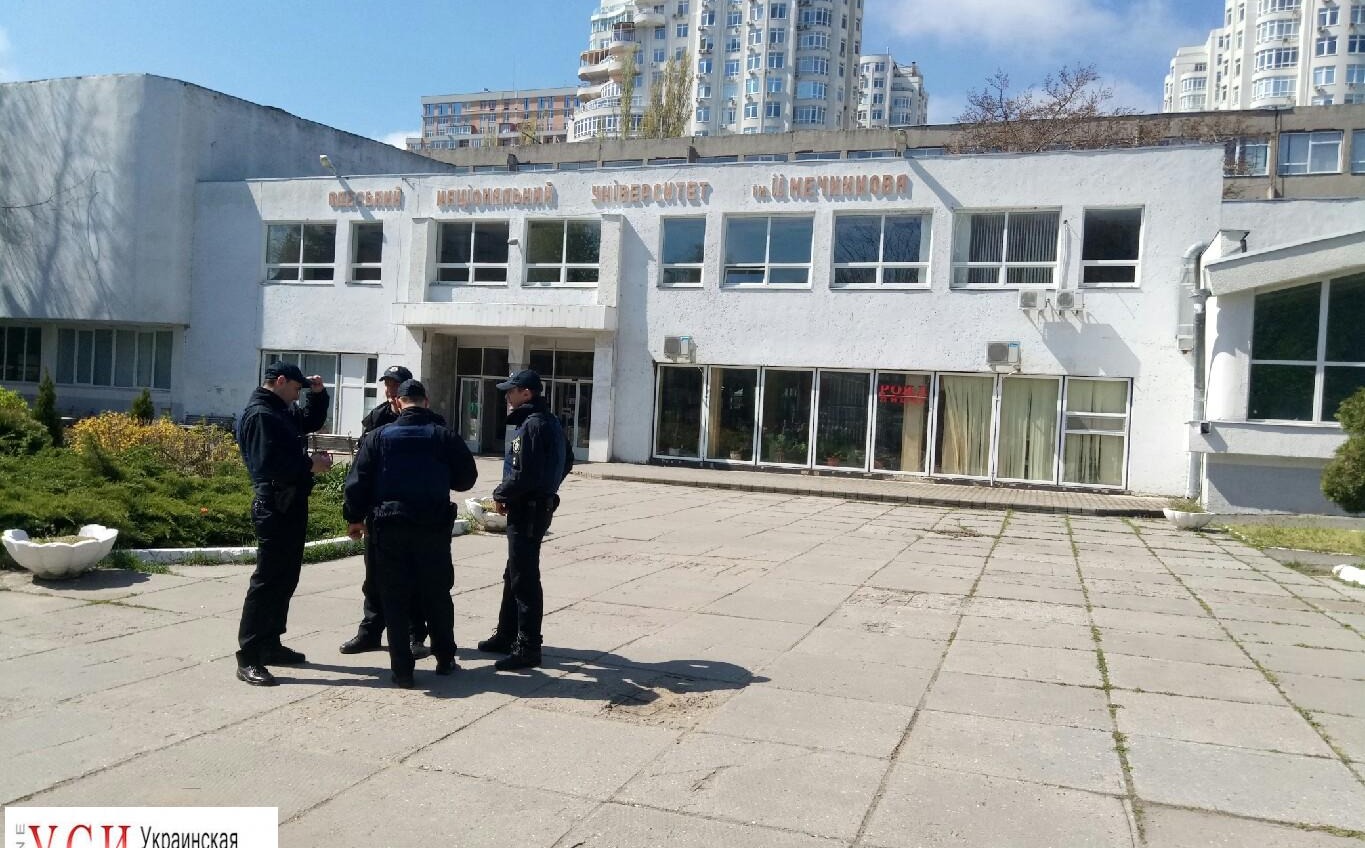 В Одессе в университете и на кладбище ищут бомбы (фото) «фото»