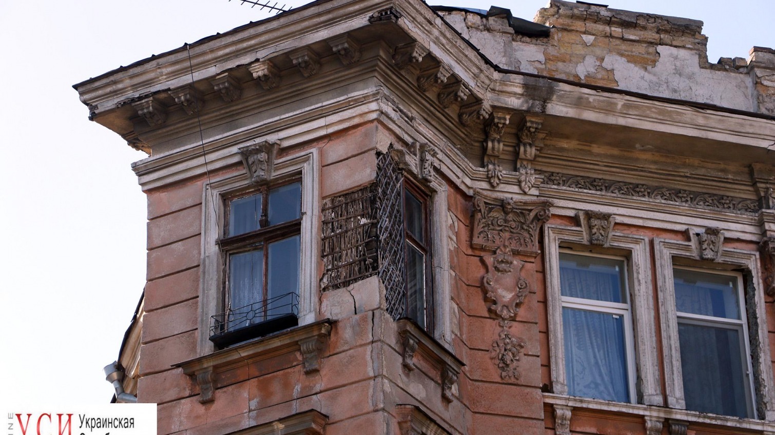 В центре Одессы снова разваливается фасад столетнего памятника архитектуры (фото) «фото»