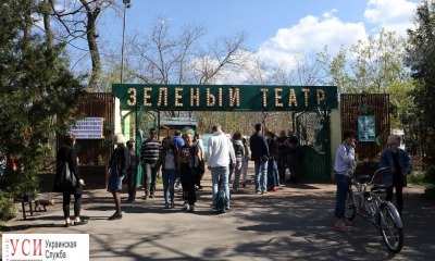 В Одессе заработал Зеленый театр: горожане собрались на фестиваль еды (фоторепортаж) «фото»