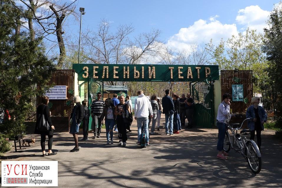 В Одессе заработал Зеленый театр: горожане собрались на фестиваль еды (фоторепортаж) «фото»
