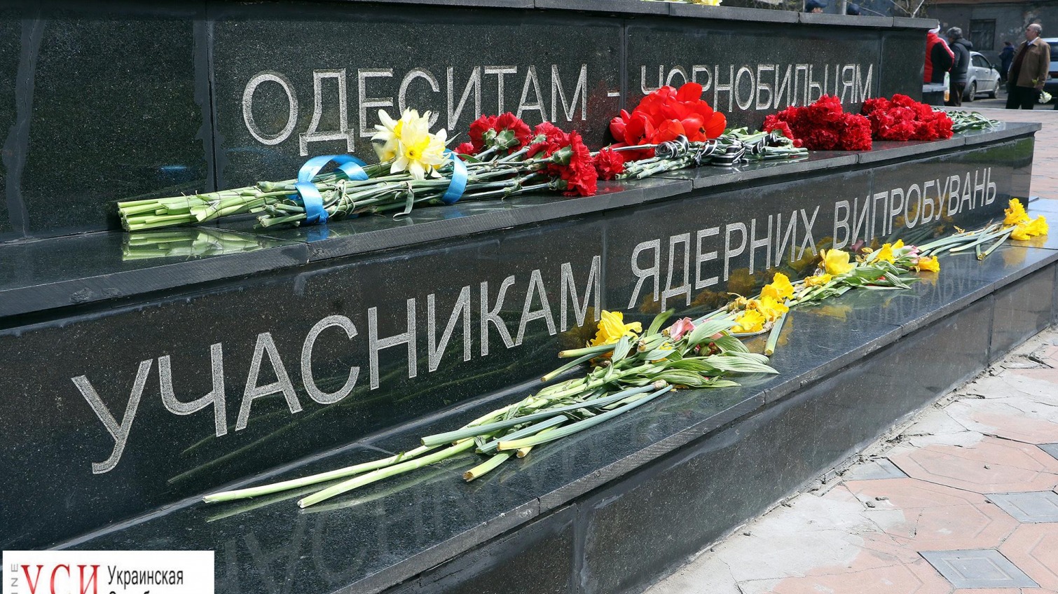 Героев-ликвидаторов и жертв чернобыльской катастрофы вспомнили в Одессе (фото) «фото»