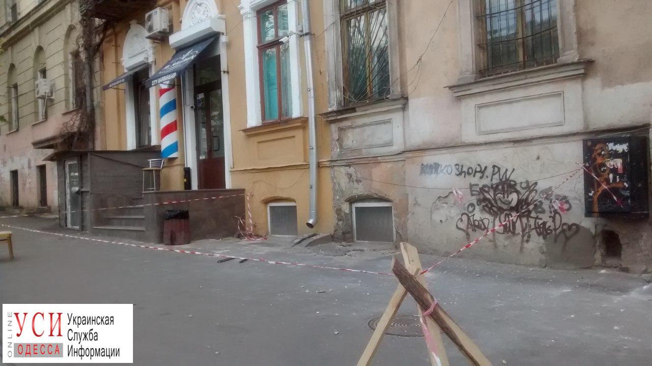 На Жуковского продолжают осыпаться фасады (фото) «фото»