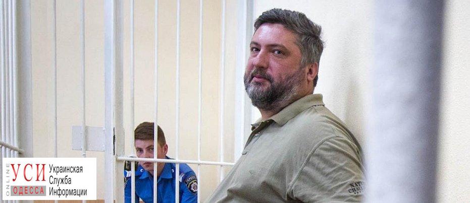 Задержанного по делу Мартыненко топ-менеджера ОПЗ отпустили на поруки «фото»