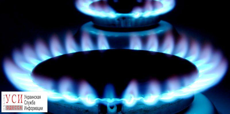 Двойной тариф на газ для одесситов: Кабмин требует отменить нововведение «фото»