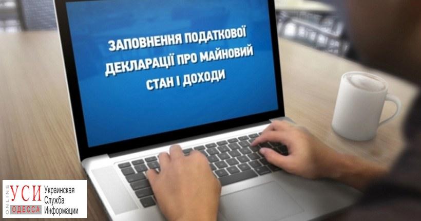 Депутаты из Ивановского района отказались заполнять декларации, поскольку у них нет интернета «фото»