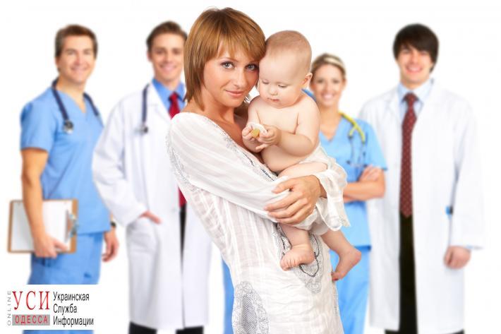В Одессе создадут детскую хирургическую службу «фото»