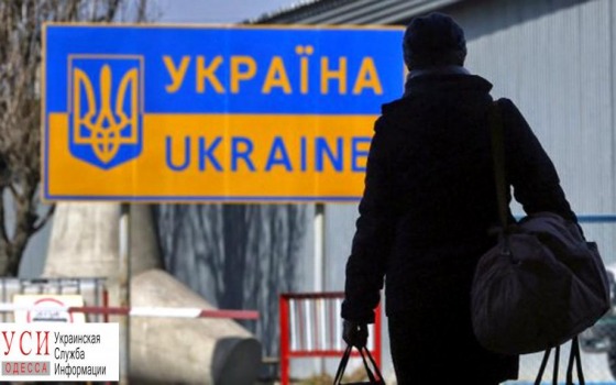Одесская область — один из лидеров по депортации нелегалов «фото»