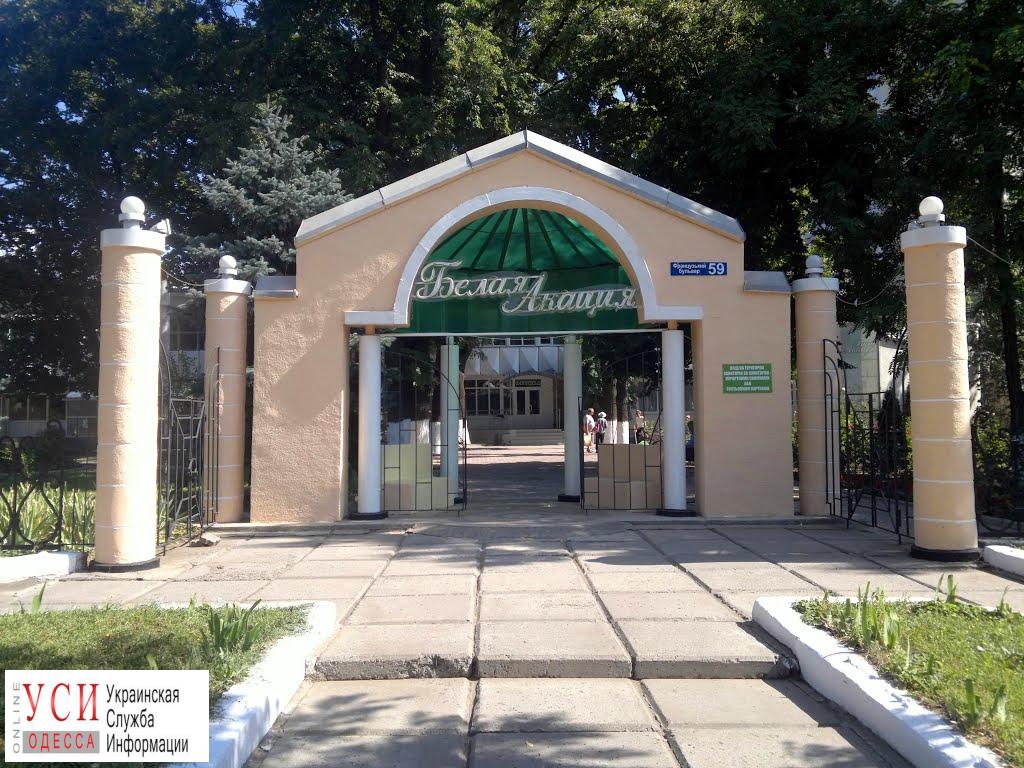 Директора одесского санатория будут судить за размещение “титушек” в 2014 году «фото»