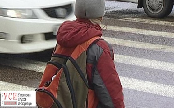 Ребенок попал под машину в Одесской области «фото»