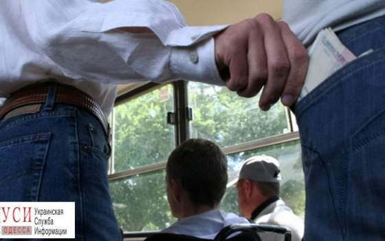 В Одессе задержали неоднократно судимого вора-карманника «фото»