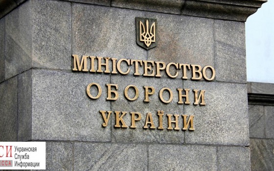 Минобороны передает городу 12 домов, чьи жильцы угрожали перекрыть улицы usionline.com Минобороны передает городу 12 домов, чьи жильцы угрожали перекрыть улицы «фото»