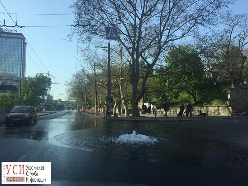 В Аркадии посреди дороги забил коммунальный “фонтан” «фото»