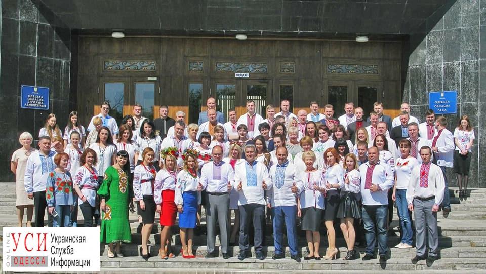 День вышиванки: одесские чиновники пришли на работу в национальных нарядах (фото) «фото»