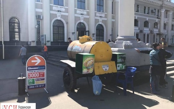 В мэрии занялись уличными бочками с квасом: они работают незаконно (фото) «фото»