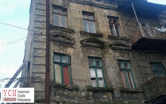 Очередное обрушение в Одессе: люди живут в опасных условиях (фото) «фото»