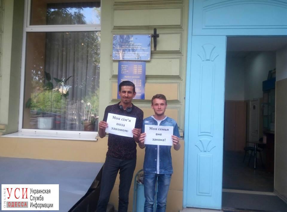 Однополая семья из Одессы выступила против законодательного определения брака (фото) «фото»