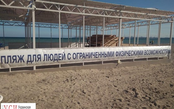 Дельфин и Лузановка после депутатской комиссии: пляжи по-прежнему недоступны (фото) usionline.com Дельфин и Лузановка после депутатской комиссии: пляжи по-прежнему недоступны (фото) «фото»