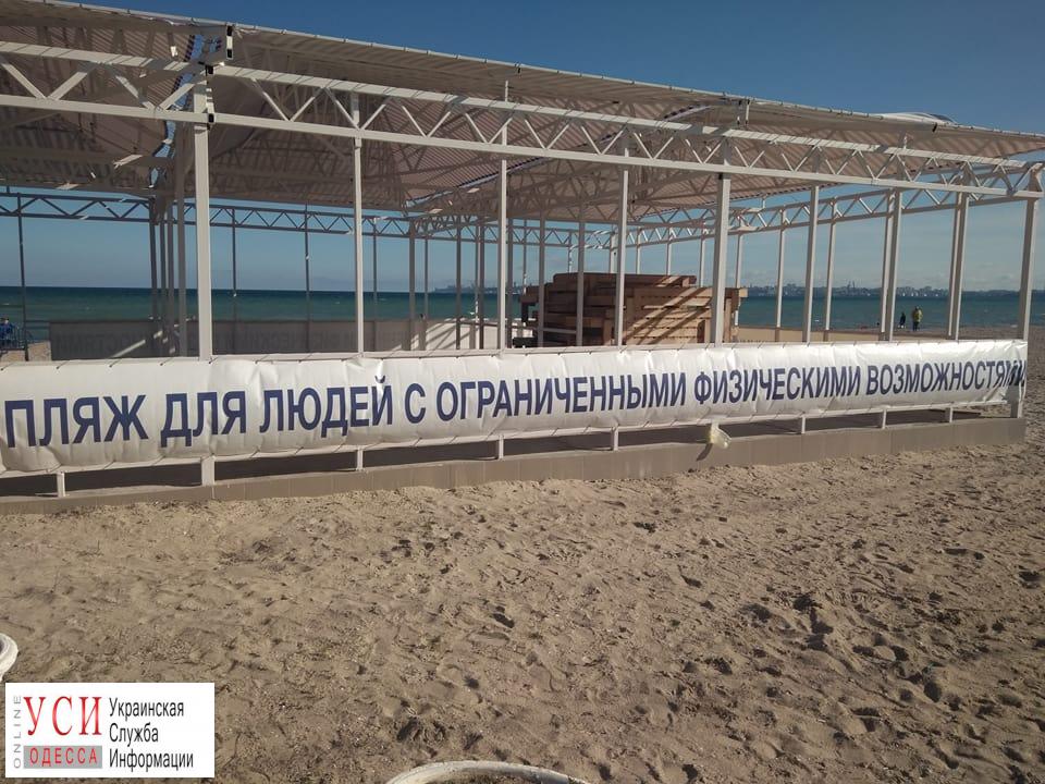 Дельфин и Лузановка после депутатской комиссии: пляжи по-прежнему недоступны (фото) «фото»