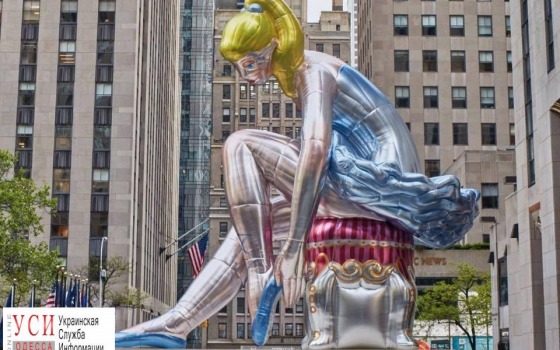 Всемирно известный художник скопировал работу выпускницы одесской “грековки” и установил ее в центре Нью-Йорка (фото) «фото»