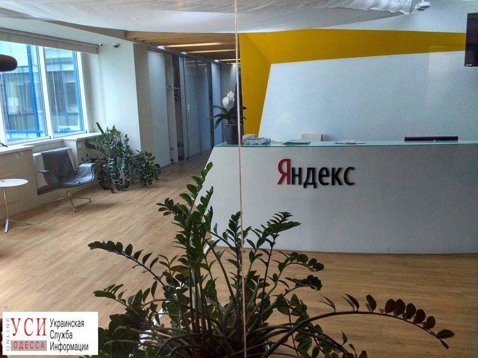 СБУ: обыски в одесском “Яндексе” проходили из-за передачи данных пользователей в Россию «фото»