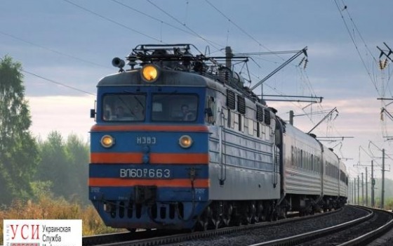 Из Одессы во Львов пустят дополнительный поезд «фото»