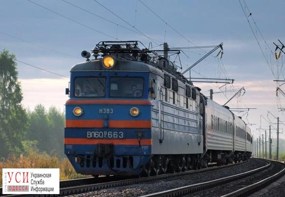 Из Одессы во Львов пустят дополнительный поезд «фото»