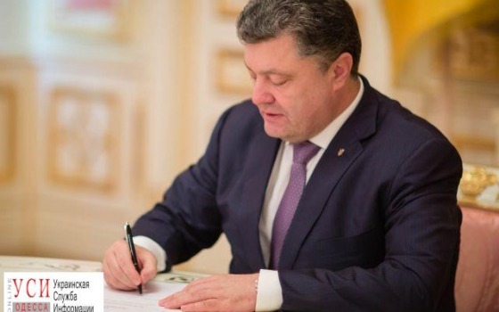 Порошенко назначил главу Лиманской РГА usionline.com Порошенко назначил главу Лиманской РГА «фото»