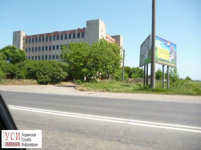 В Одессе повторно попытаются продать институт холодильной техники “Агрохолод” (фото) «фото»