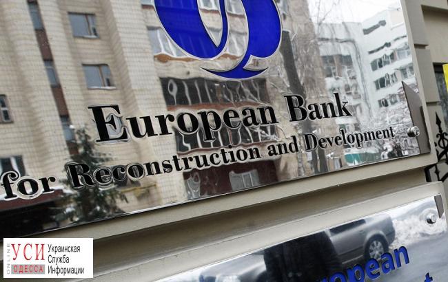 Европейский банк рекострукции и развития открыл офис в Одессе «фото»