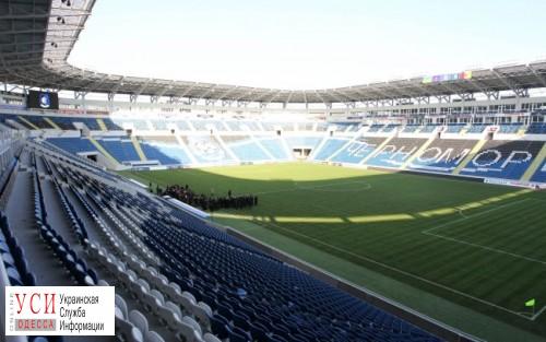 “Черноморец” вернется на родной стадион «фото»