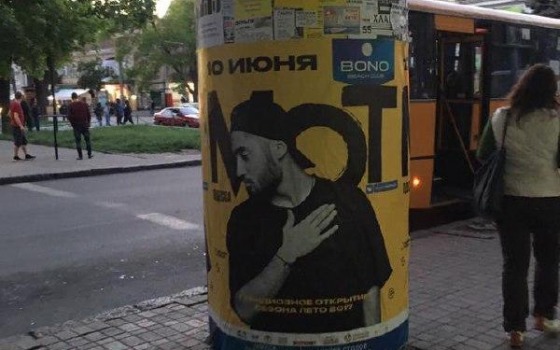 В Одессу с концертом едет рэпер, выступавший в оккупированном Крыму (фото) «фото»